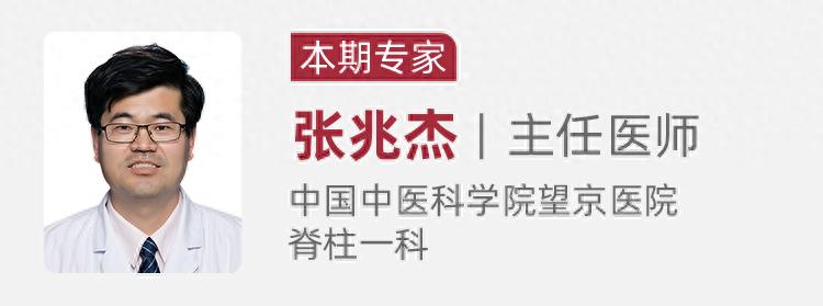 治颈椎的有效穴位,治疗颈椎的十个穴位