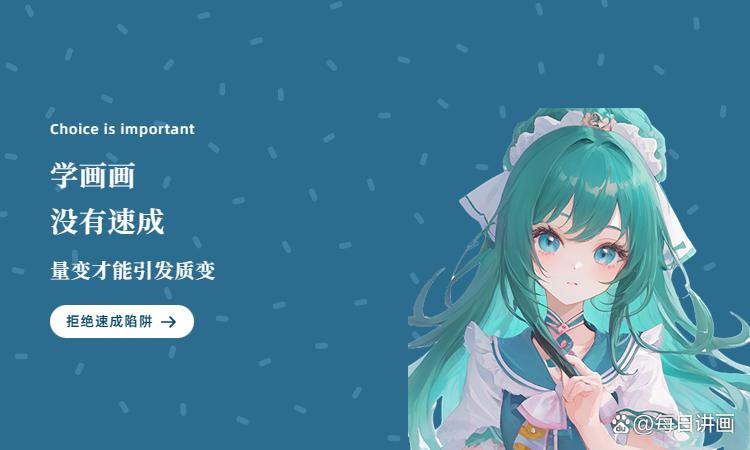 用ps画画快速入门教程,用ps画画怎么画底稿