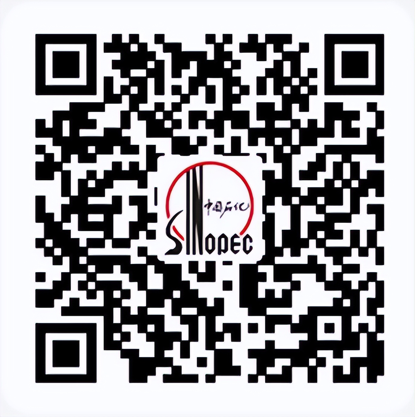 充值有礼，充2000元送600元礼包，中国石化邀您一起享“油”惠