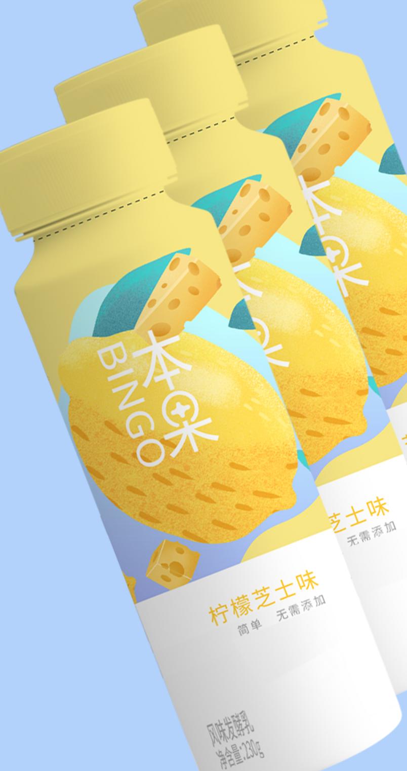 【羚佳设计案例】如何让乳业品牌成为整条街最亮的仔？