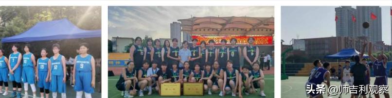 咸阳市百县百校中学生篮球联赛,实验中学咸阳喜报