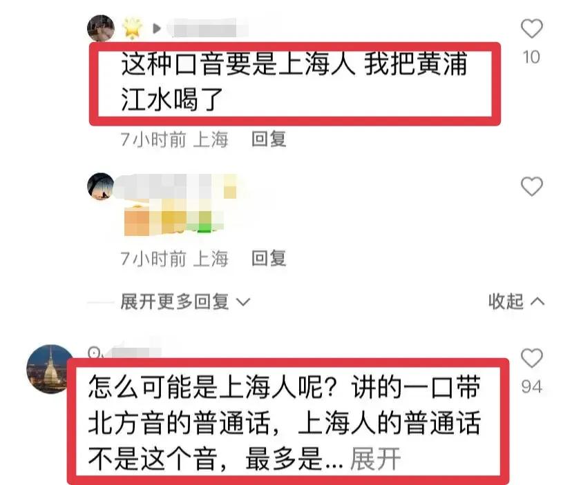 上海打人女子处理事件后续,上海街头打人女后来是怎么处理的