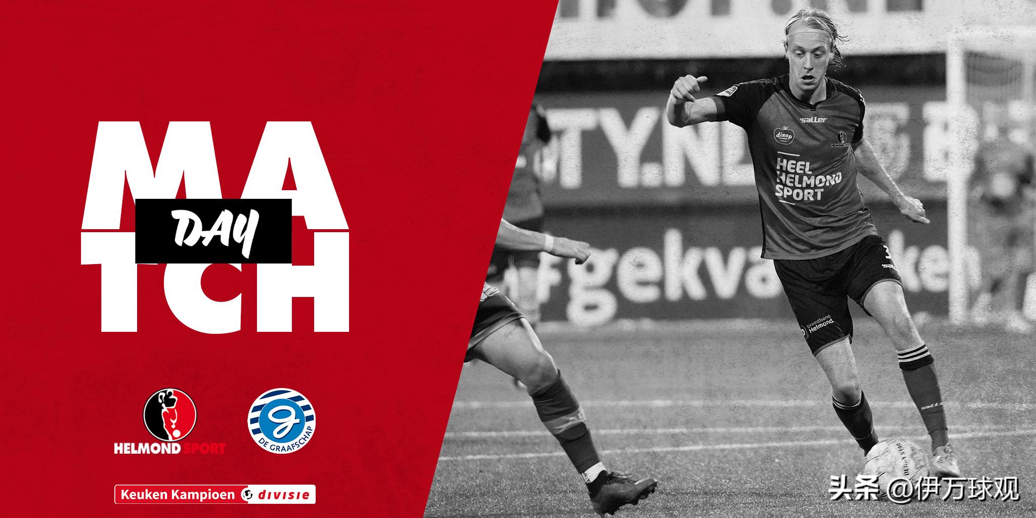 足球推荐荷乙邓伯什vs赫尔蒙德,今日足球比赛分析埃夫斯堡