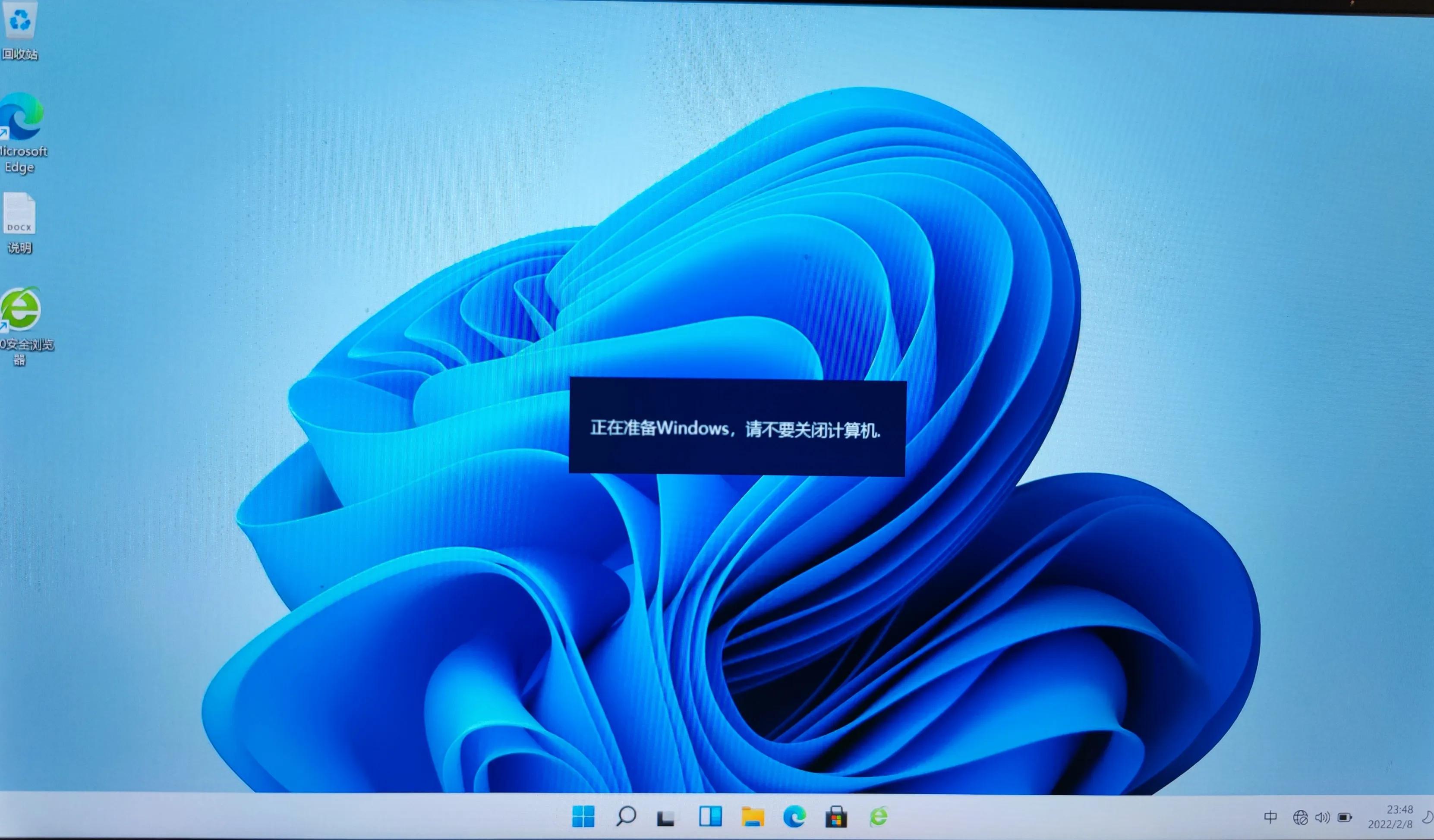 安装win11绕开tpm2.0,win11安装跳过tpm2.0检测