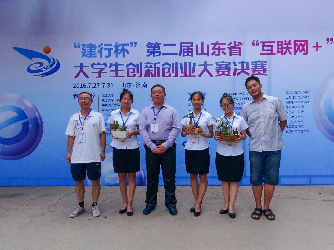 潍坊职业学院欢迎你|第五站：信息工程学院