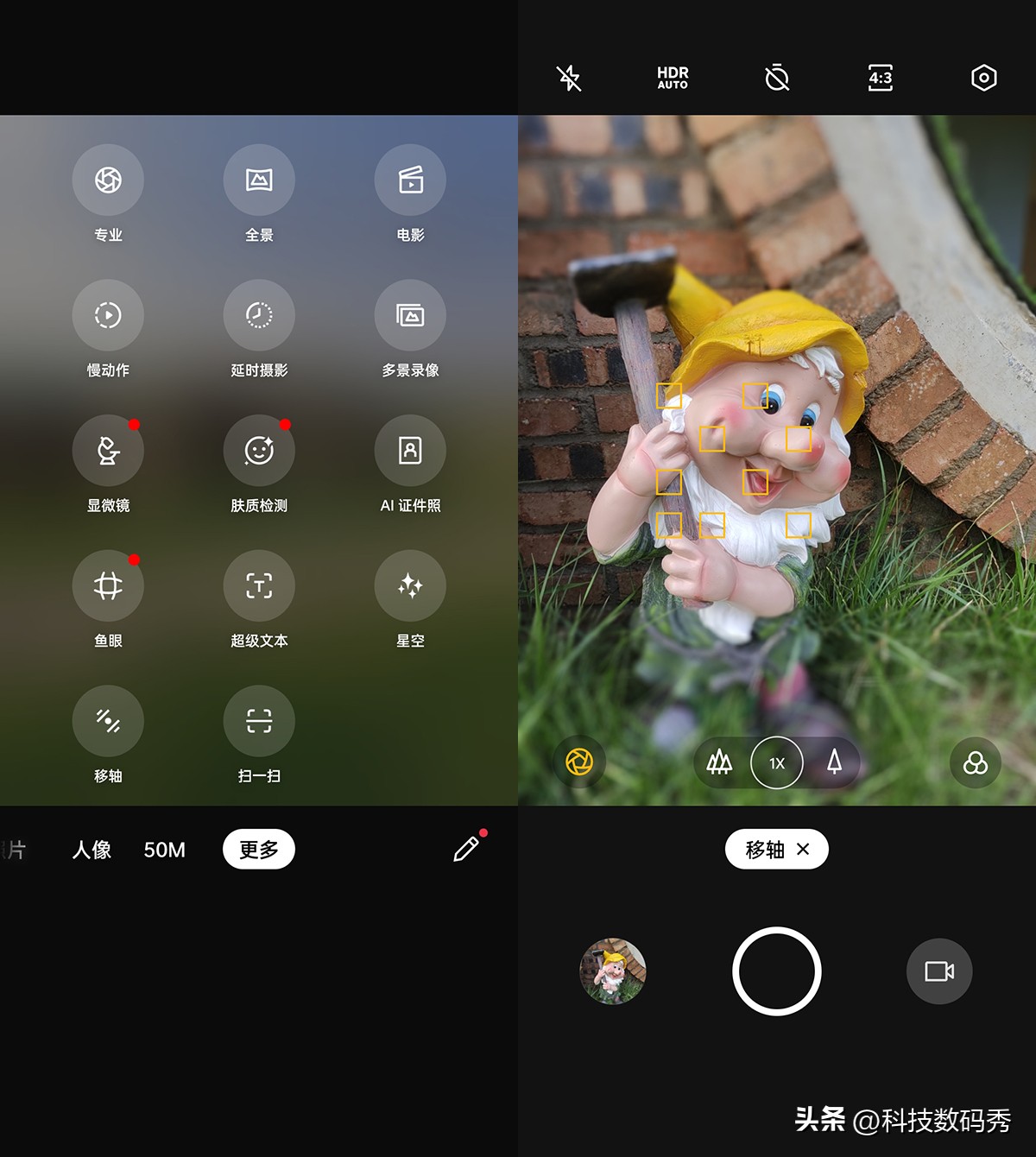 realmegt2大师探索版外观,realme真我gt2大师探索版游戏测评