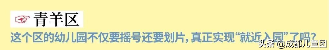 佛山2022年公办幼儿园报名 (2022年番禺区公办小学报名时间)