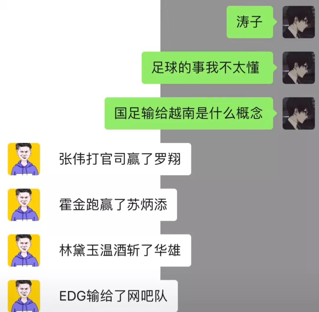 女足夺冠瞬间男子举狗庆祝,女足最惨的一次比赛