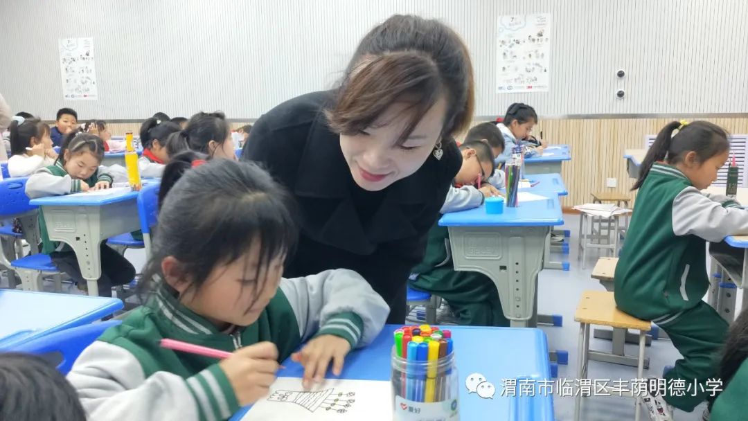 丰荫•德育︱爱心助成长留守不孤单