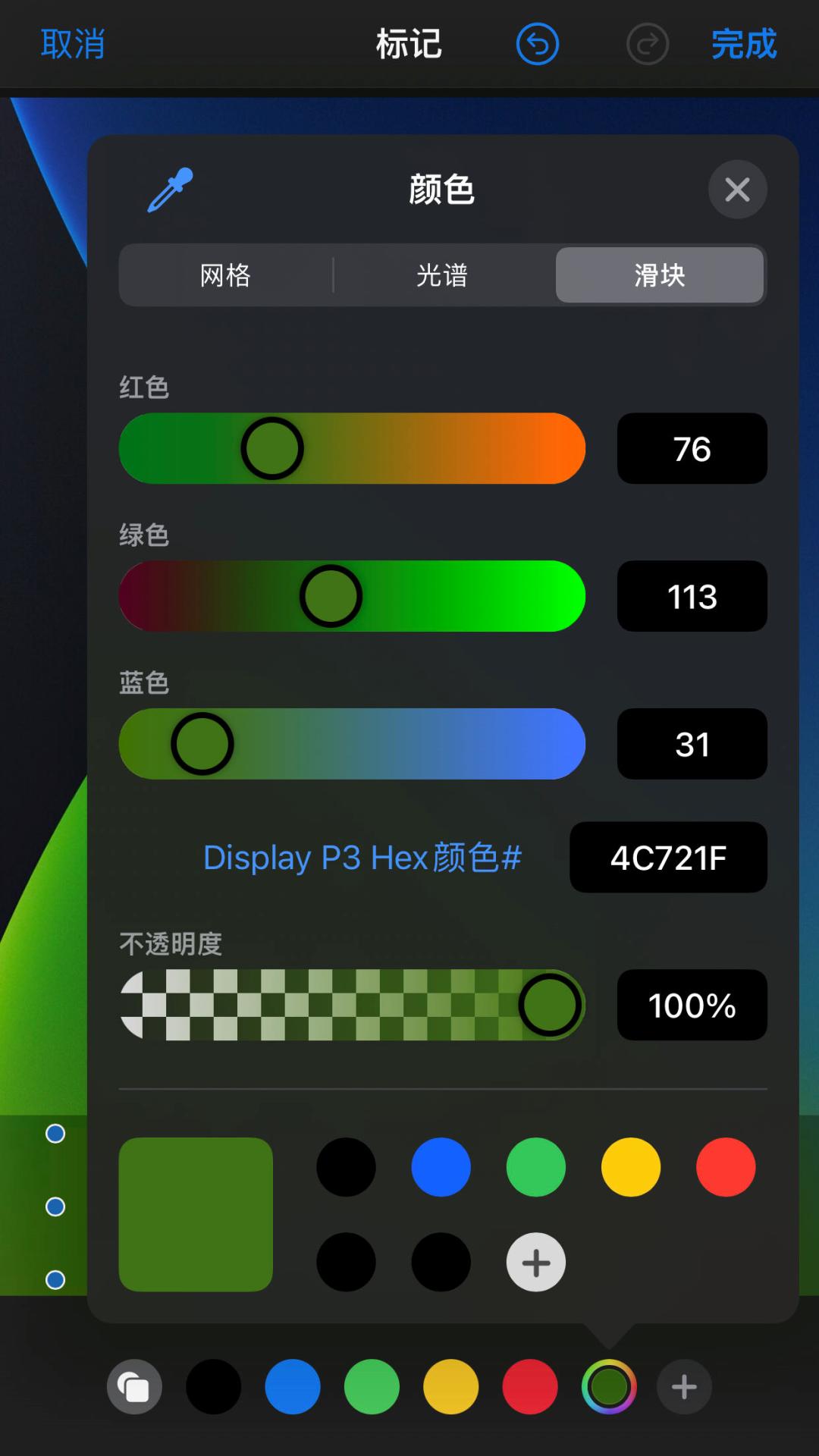 苹果手机如何去水印视频教程,苹果手机如何快速去水印图片