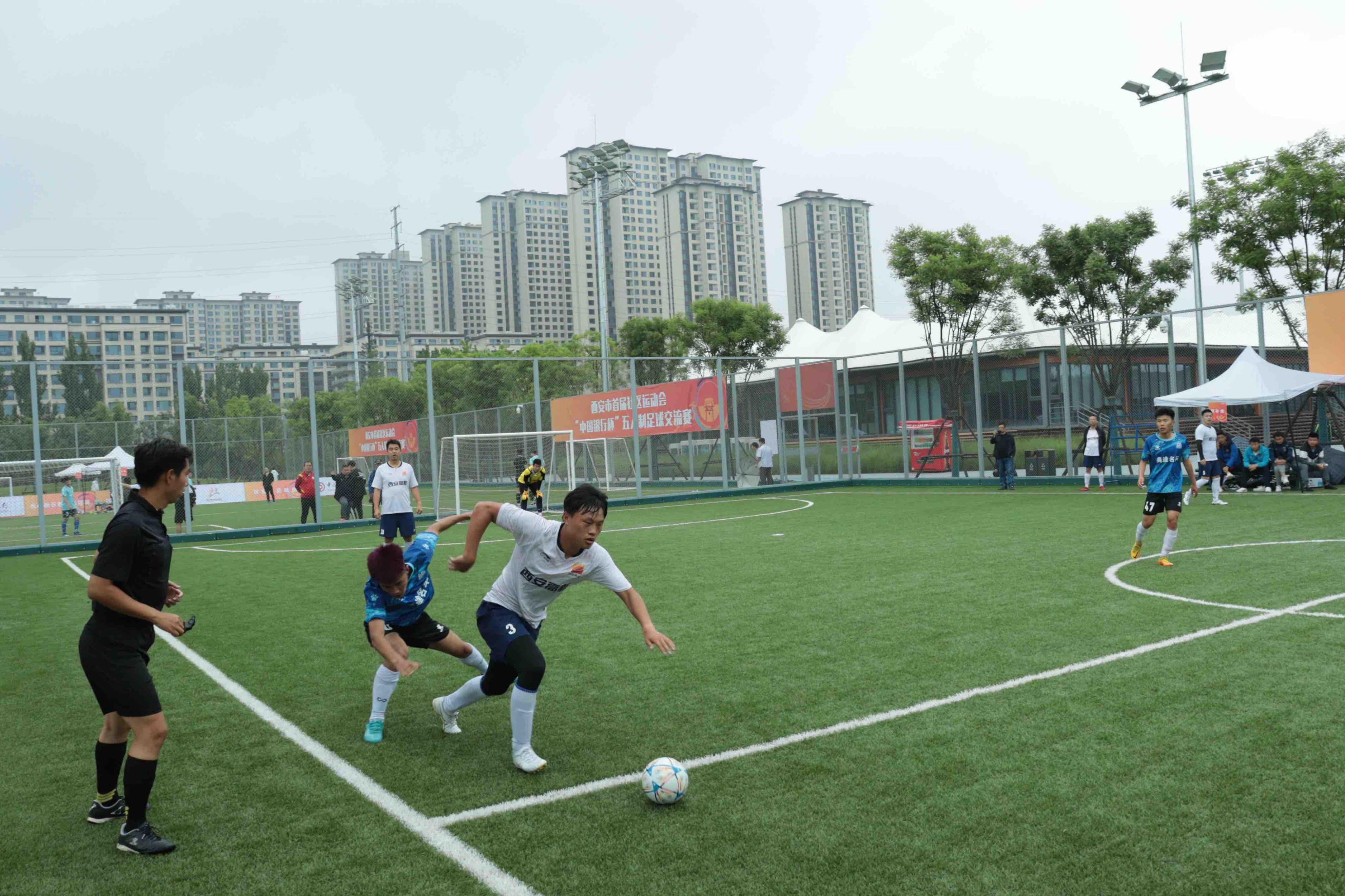 西安市第二届社区足球联赛,西安市首届足球赛