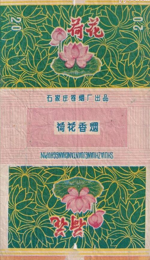 八十年代供销社老物品 (80年代供销社卖的日用品照片)
