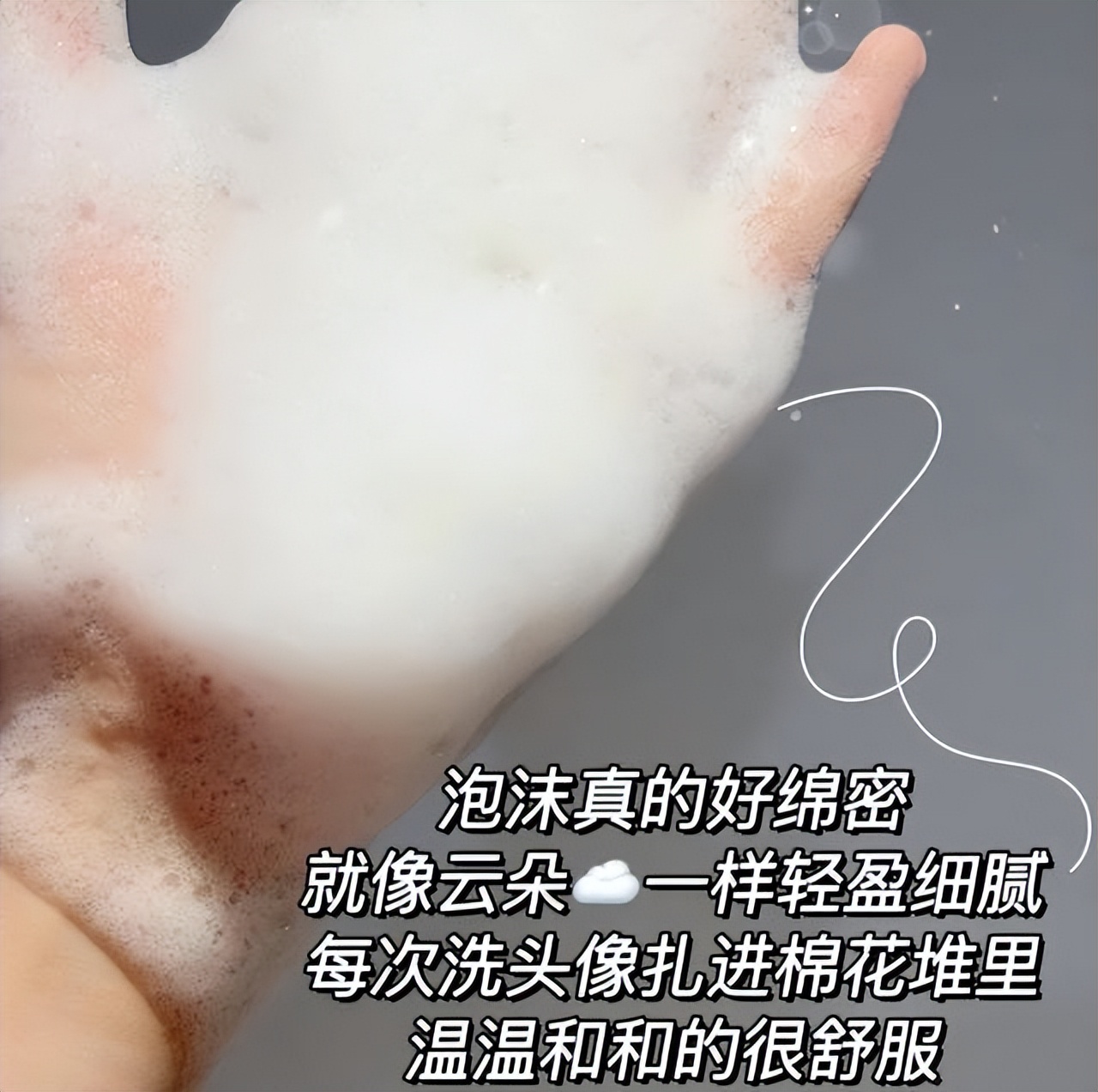 干枯细软头发大牌洗发水推荐,洗发水推荐前十名同款洗发水