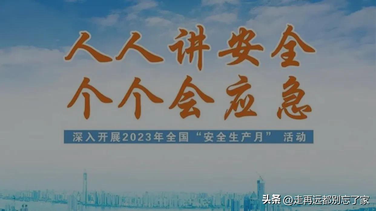 安全教育怎么编辑发群里,怎样把安全教育平台分享到微信群