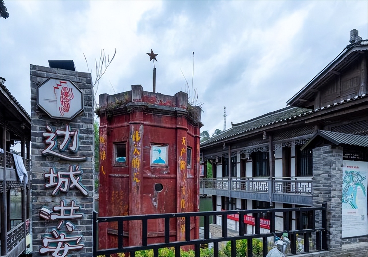 重庆周边三小时车程的小县城推荐,离重庆最远的省