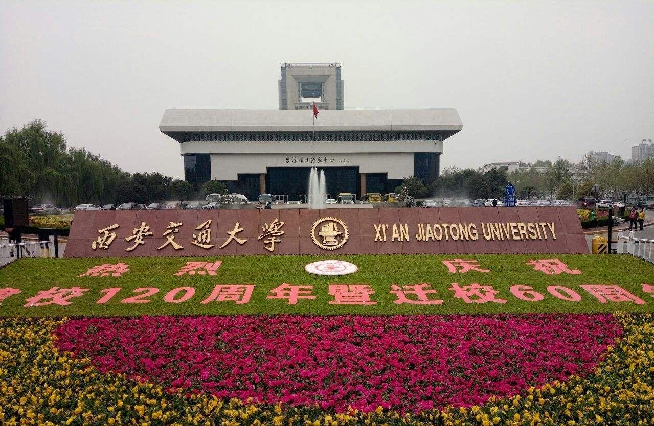 中央为兰州迁入的七所高校,中央为兰州迁来六大总部