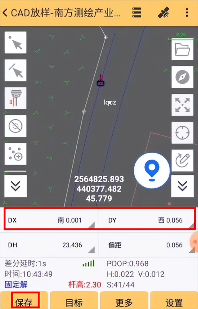 科力达rtkcad放样不显示偏距,科力达cad放样坐标和rtk坐标不一致