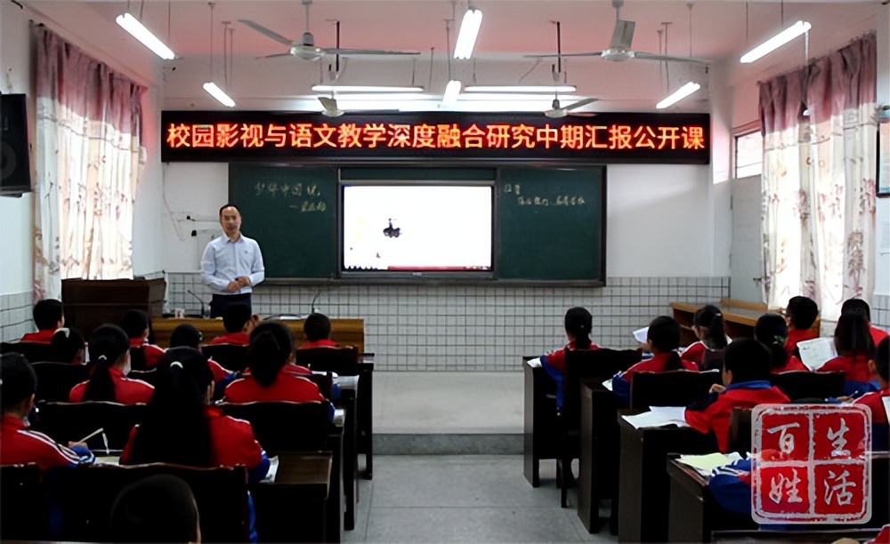 四川内江郭北镇郭北中心校,郭北镇中心校