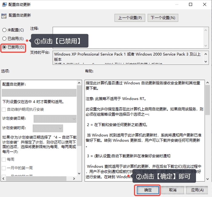 电脑自动更新软件怎么彻底关闭,电脑更新如何关闭自动更新