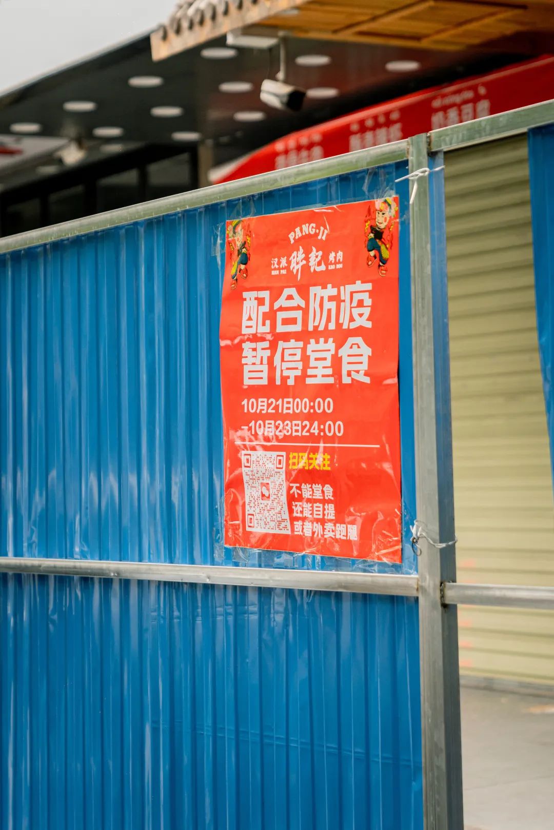 实拍疫情反扑下的武汉美食餐饮店他们怎么样了？