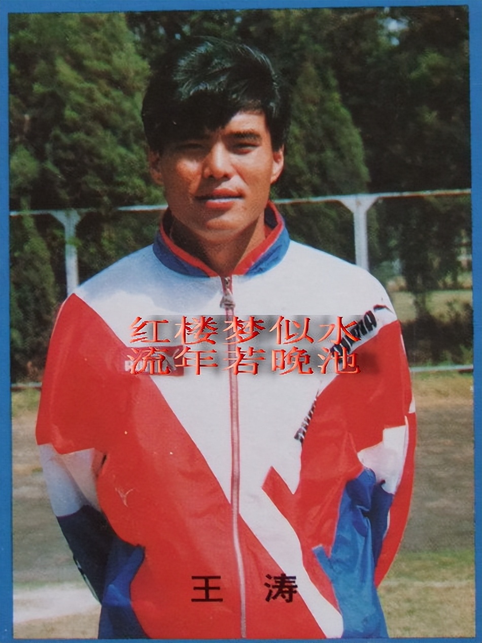 你不知道的事王涛,小王涛谈国足历史