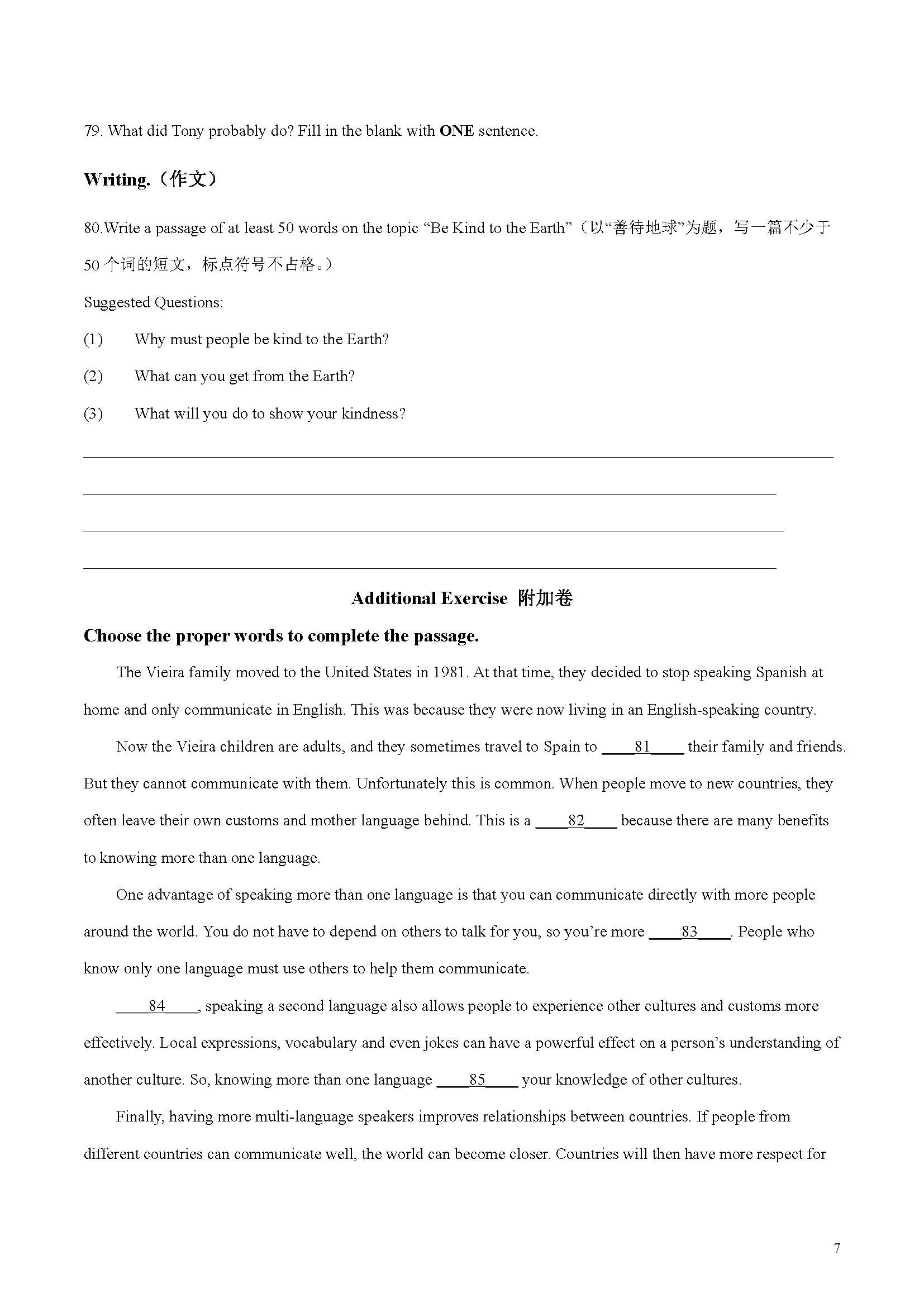 上海六年级下学期英语重点语法,上海版六年级英语各区统考卷