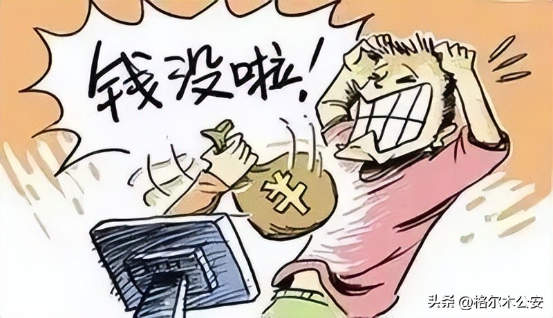 警惕身份冒充类诈骗,警惕冒充公检法诈骗