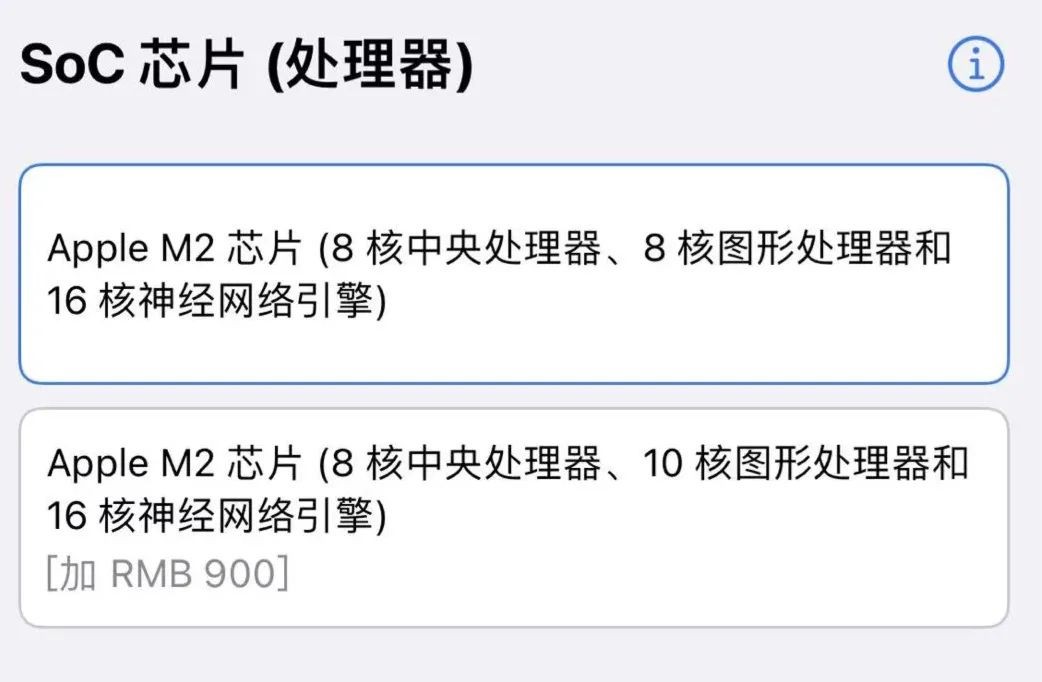 macbookair999元,macbookair7999元是哪年的