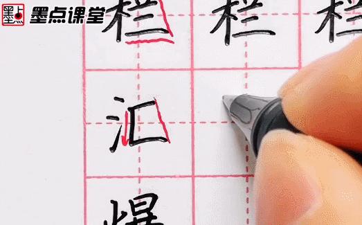 教你快速练习写好字,一个技巧教你写好字