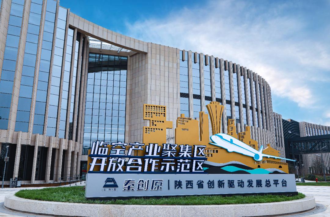 西咸一体化最新消息,关于动真格的事情