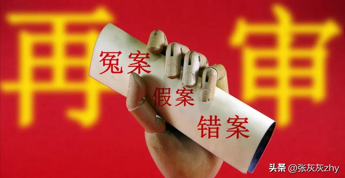 法院判错案如何赔偿,法院错判怎么追究赔偿