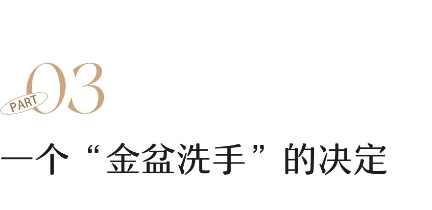 人人喊打的黄牛：日入十万，已退休