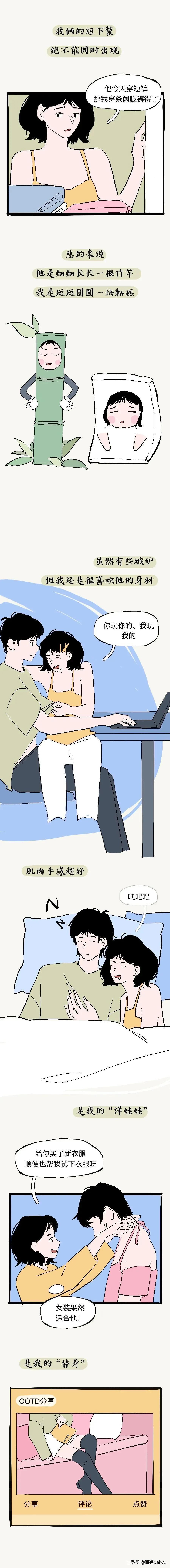 男朋友身材比你好是什么感觉,男朋友身材好和相貌好