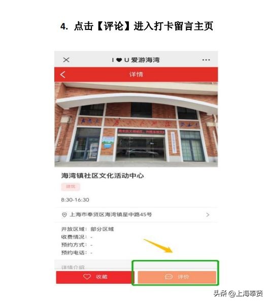 云旅游云景点,云旅游三沙篇