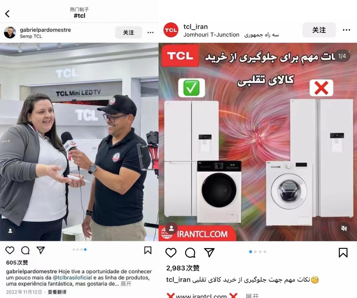 法式装修冰箱推荐什么牌子,新房子装修ins风