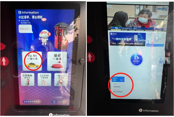 上海全封闭电话亭,为什么上海这么多电话亭