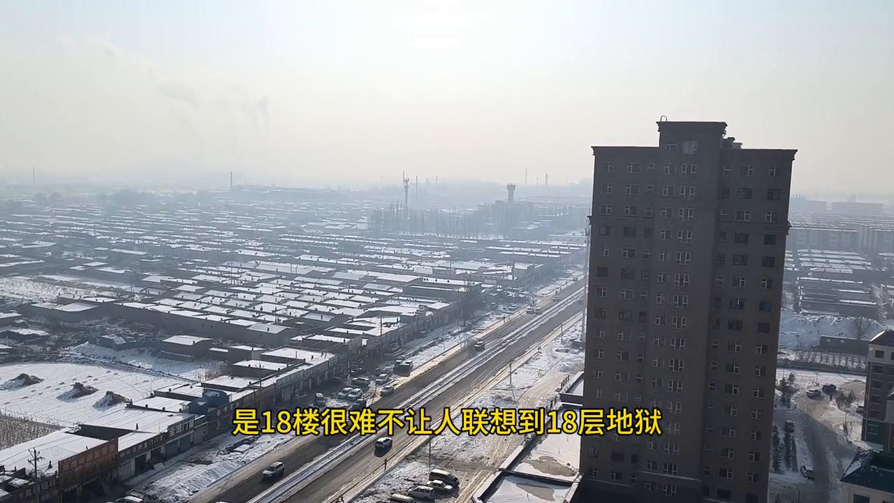 买了18楼后悔吗,买了18层的房子后悔了定金能退吗