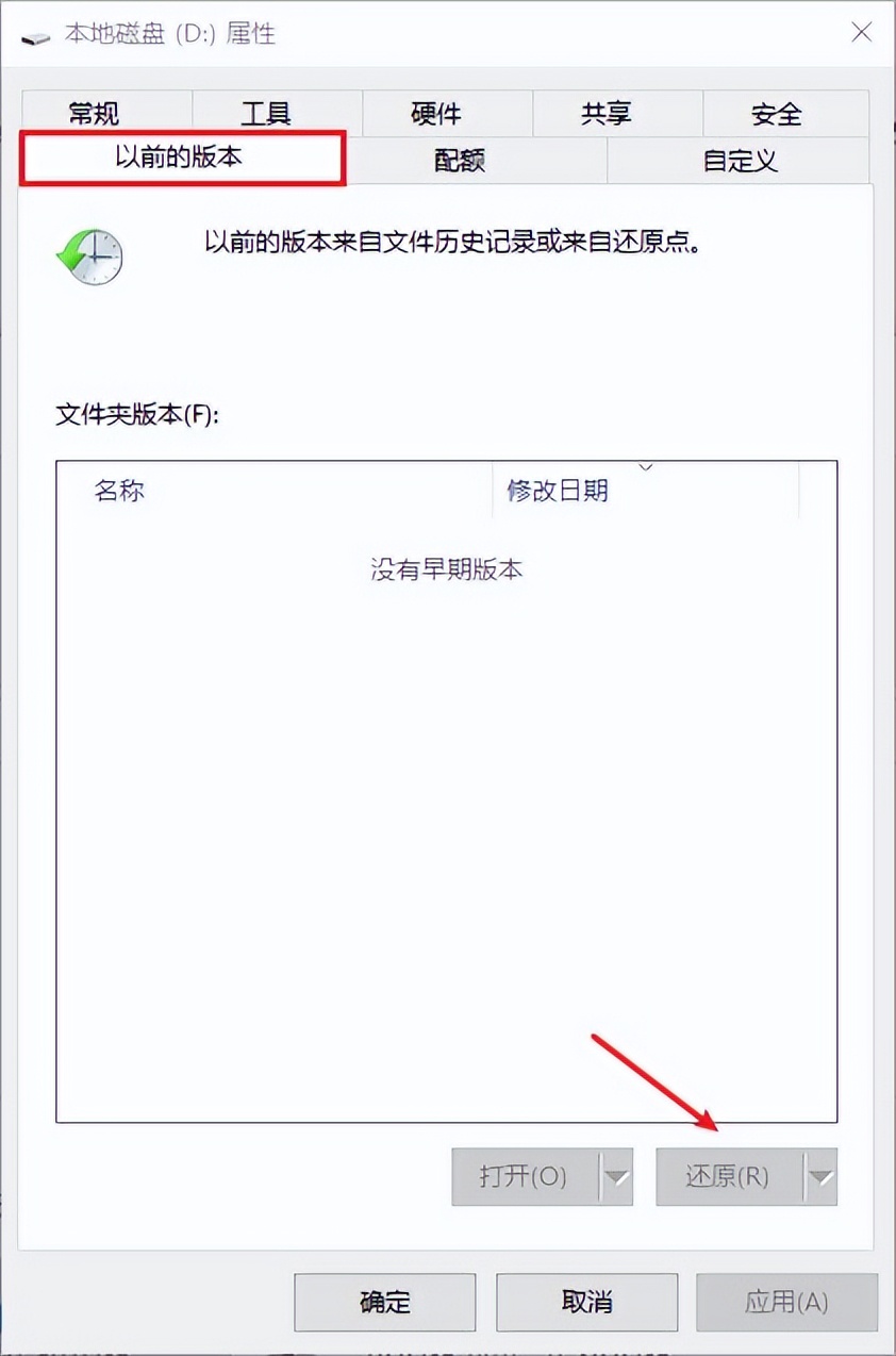 移动硬盘初始化后数据能恢复吗,硬盘分配后初始化数据如何恢复