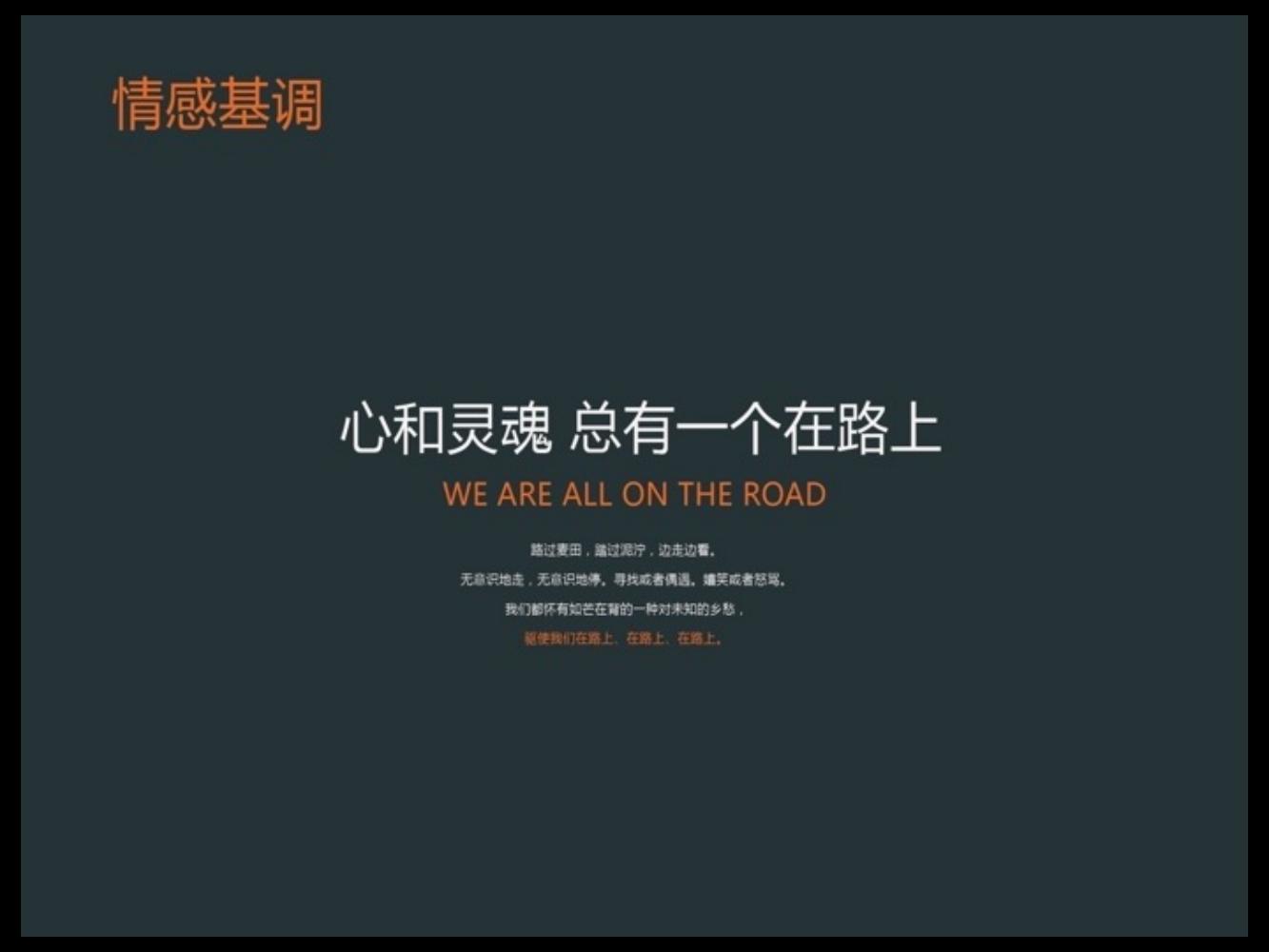 奥美广告金牌文案,奥美文案及内容