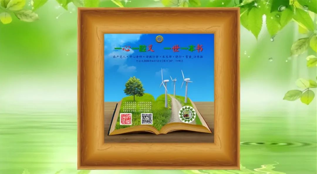 「真情直通车」辅导员的世界