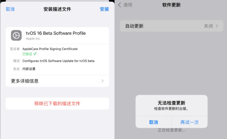ios16.1.1更新建议,ios16.1.2需要更新到最新吗