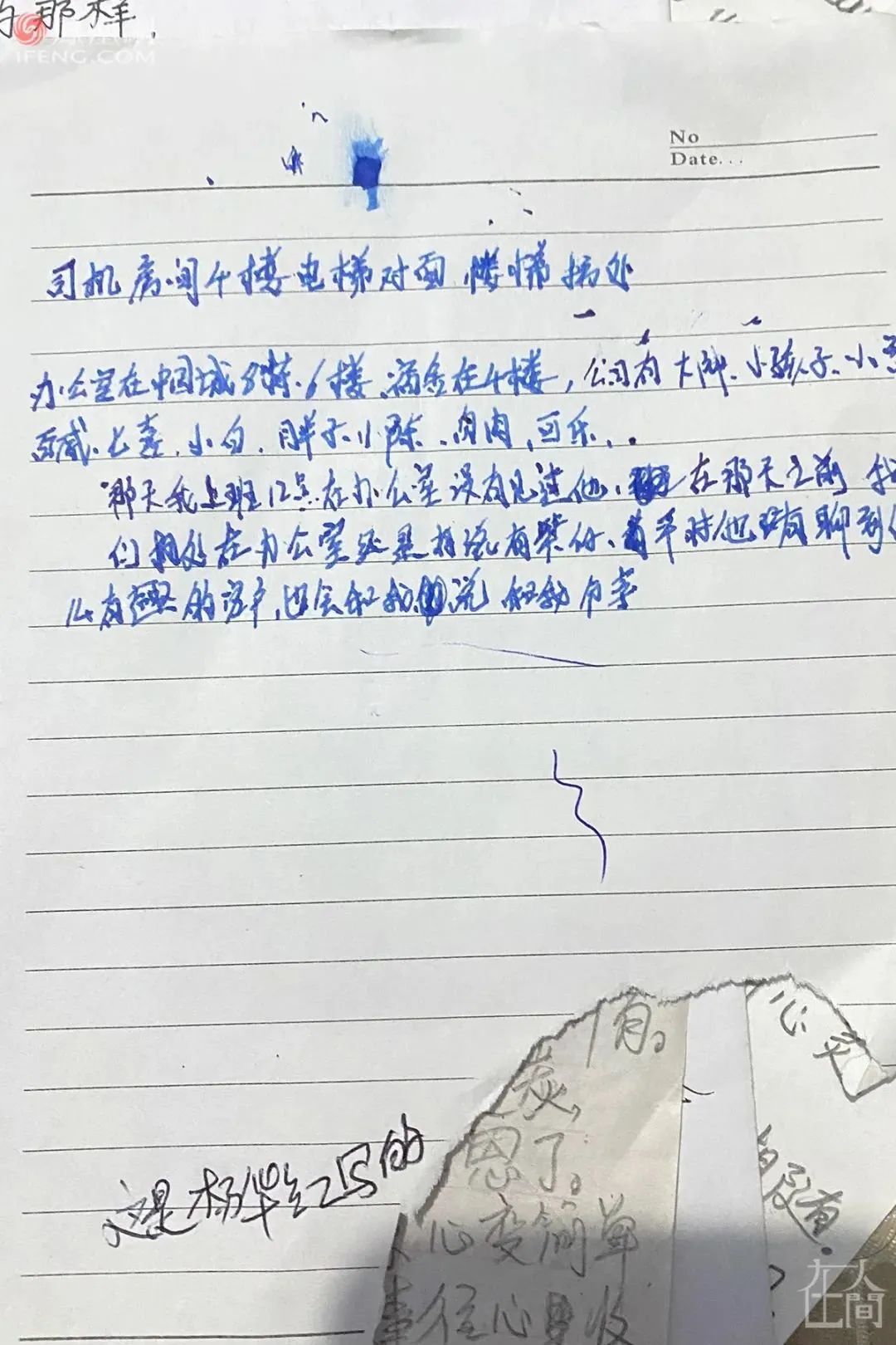 19岁男孩柬埔寨含冤而死,二十五岁中国男孩柬埔寨被杀