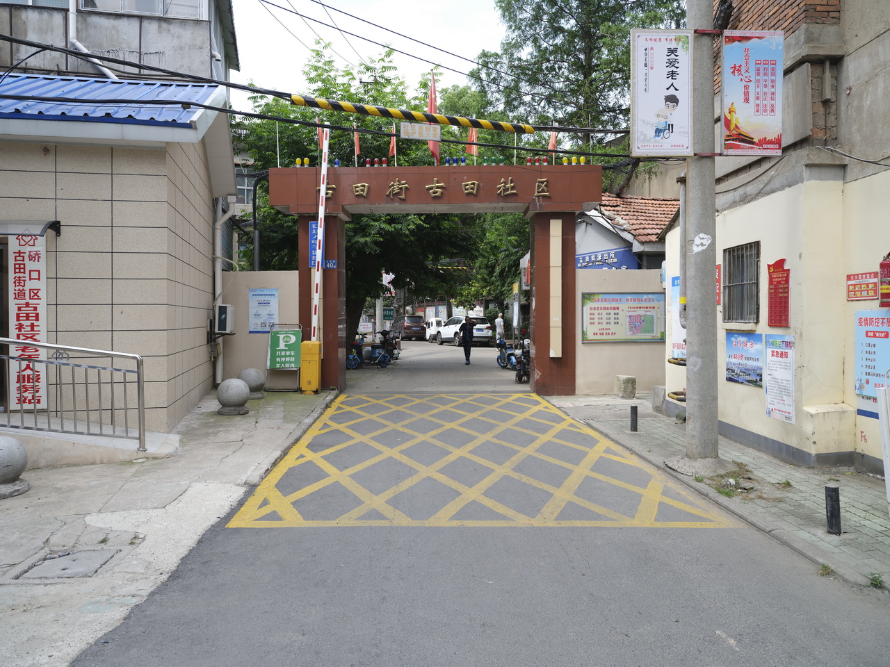 大武汉系列之261：邮电部武汉通信电源厂（邮电部535厂）