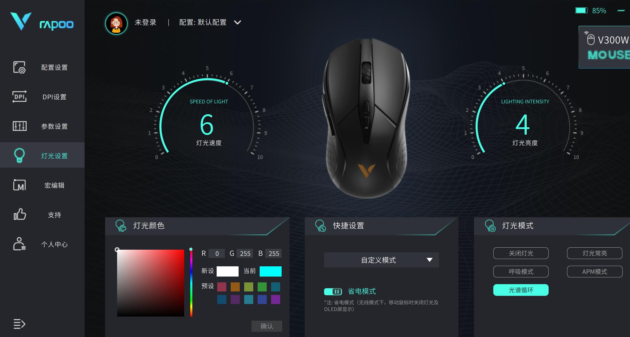 雷柏v302幻彩rgb电竞鼠标,雷柏V30鼠标