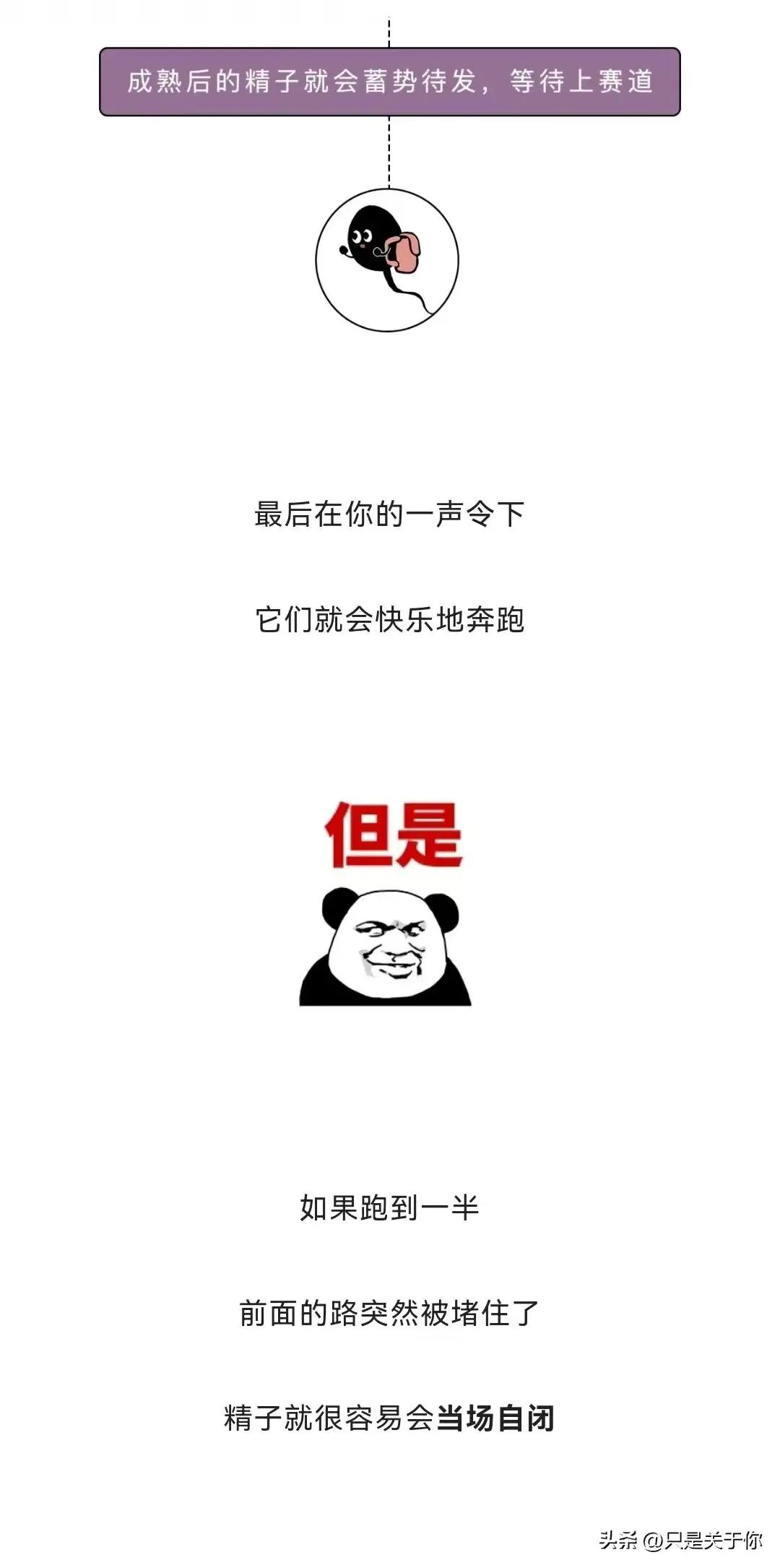 憋了10天的精子质量还好吗,憋了半个月的精子质量如何