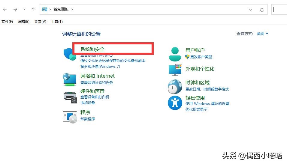手机能连上wifi电脑连不上win10,为什么电脑可以连wifi手机连不上