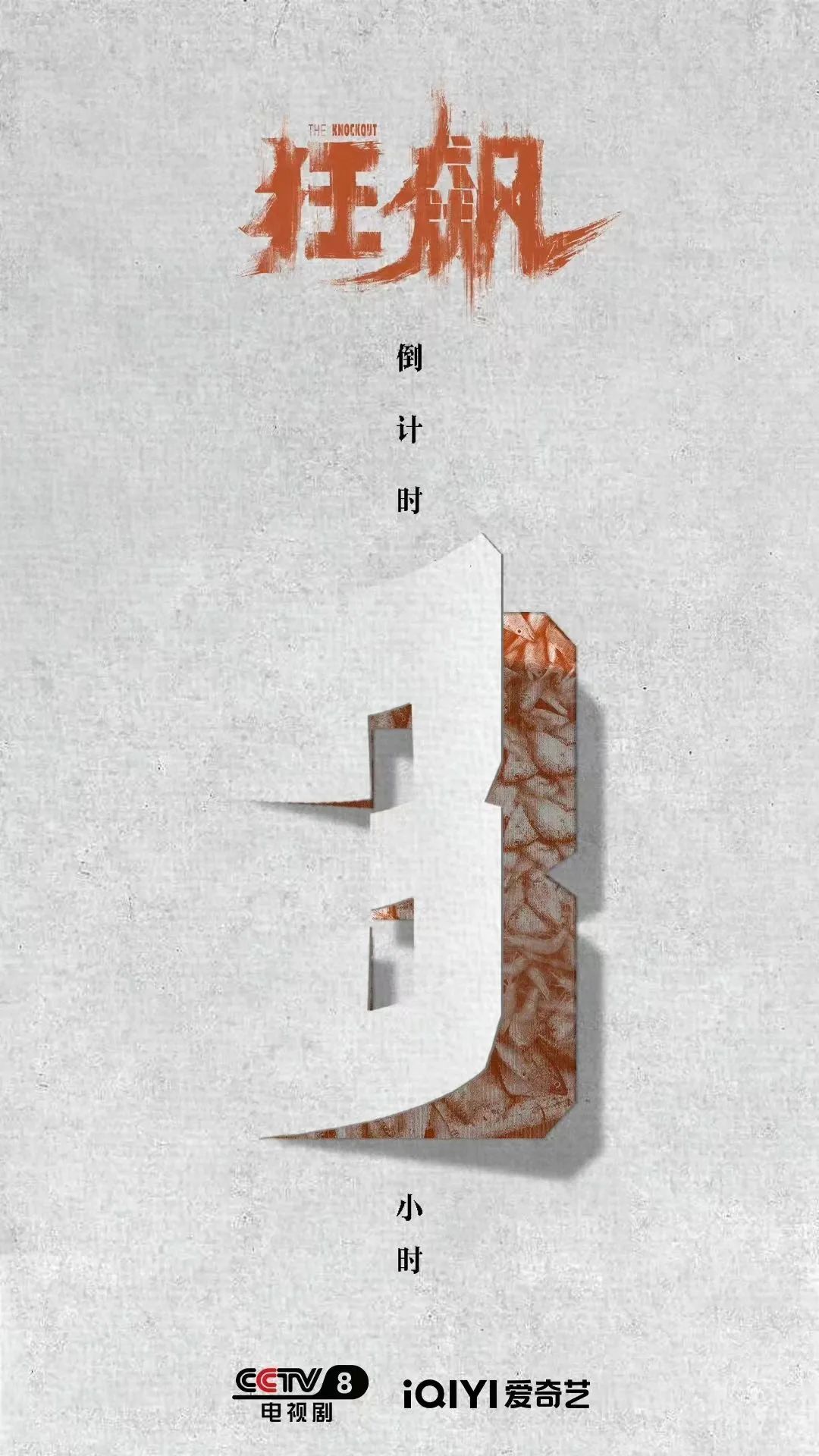 狂飙原著全员恶人集合,狂飙全员恶人头像