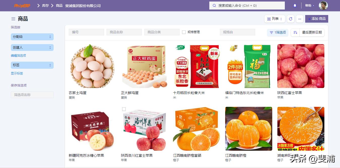 公司账户和账本不一致,公司账与报表不符怎么办