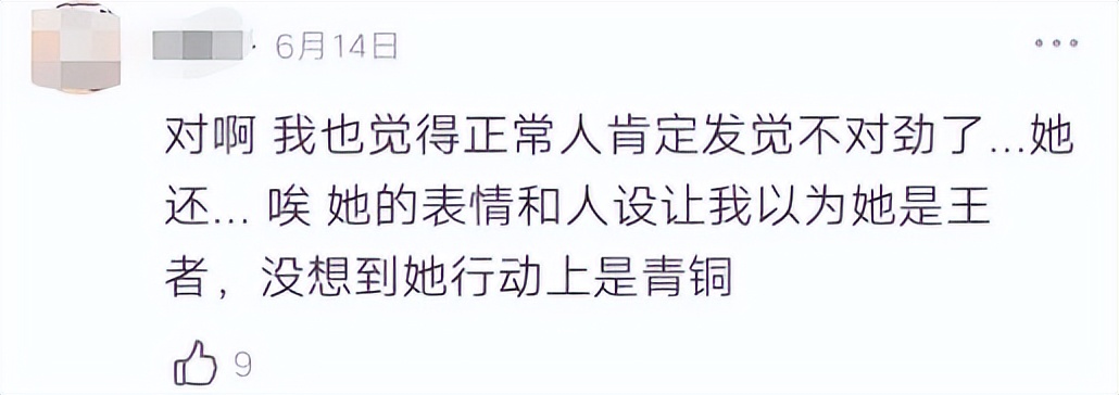 黄磊谈老婆新剧,斗智斗勇抓小三的电视剧