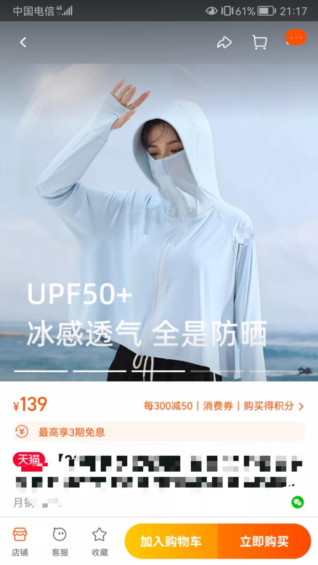 聚沙成塔，别拿积分不当钱，赶紧兑换能省一笔钱